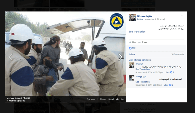 Guy being loaded.png