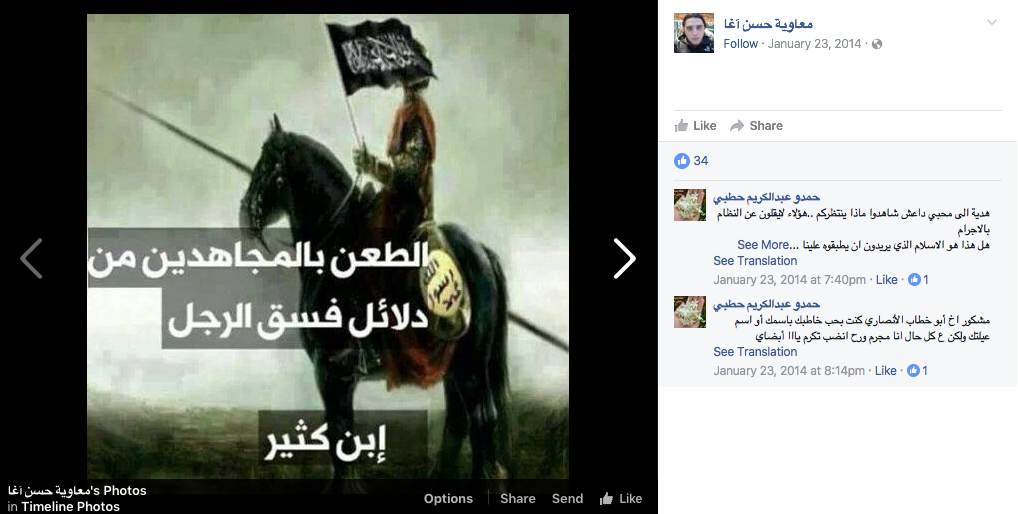 ISIS tribute flag.png