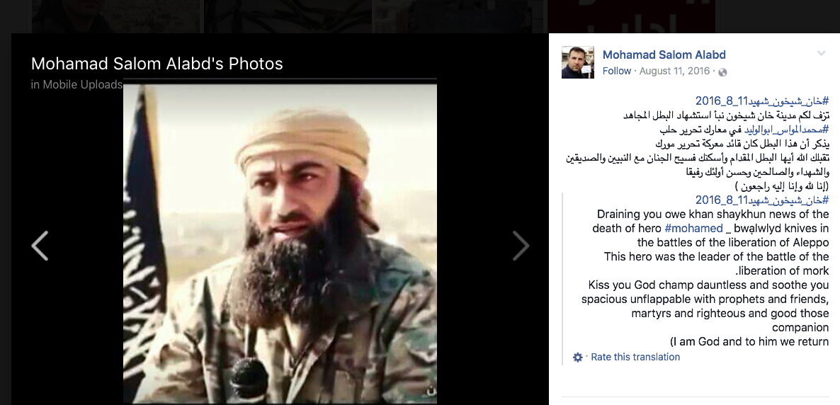 Mohammad Salom Alabd.png