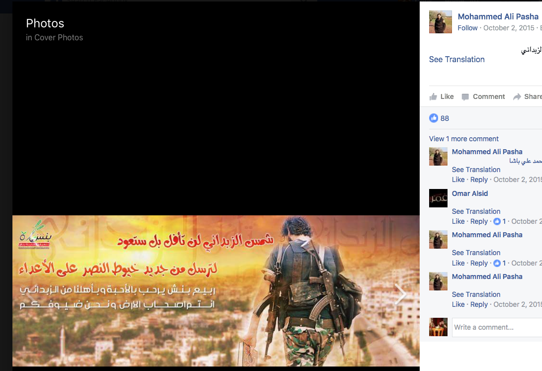 Screen Shot 2017-04-30 at 6.22.00 PM.png