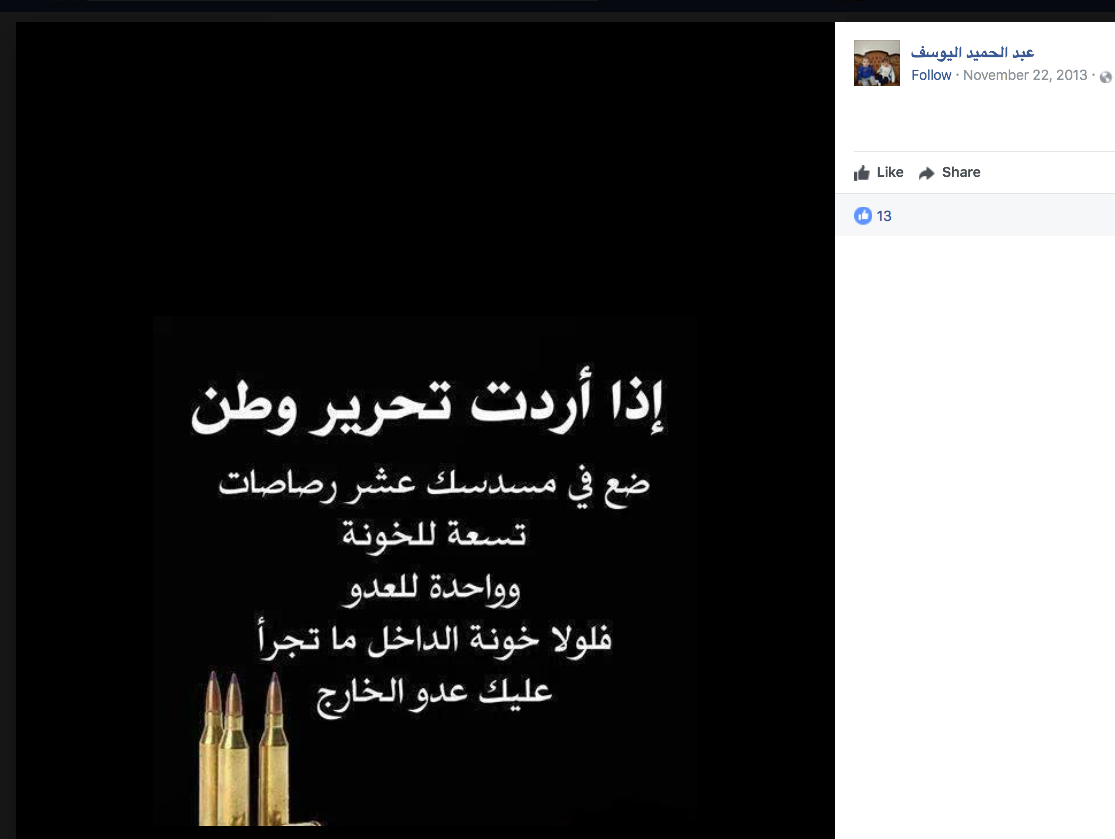 Screen Shot 2017-05-01 at 11.47.31 PM.png