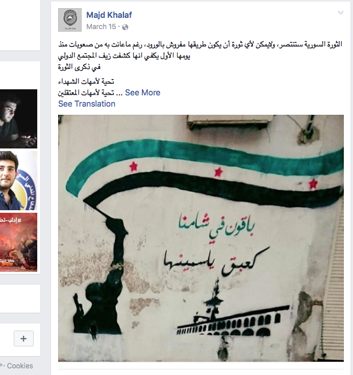 WH same account Majd Khalaf.png