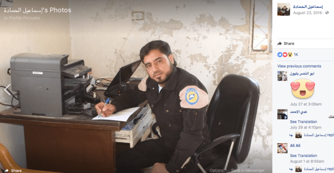 Screen Shot 2017-08-12 at 1.16.15 AM.png