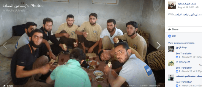 Screen Shot 2017-08-12 at 1.16.59 AM.png