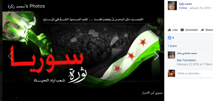 Screen Shot 2017-08-12 at 1.59.31 AM.png