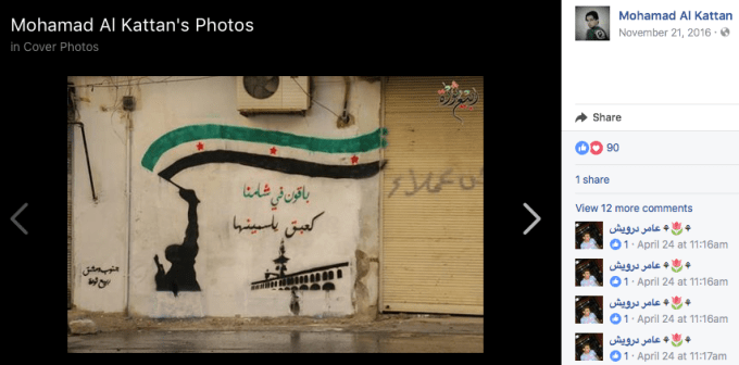 Screen Shot 2017-08-12 at 2.37.11 AM.png