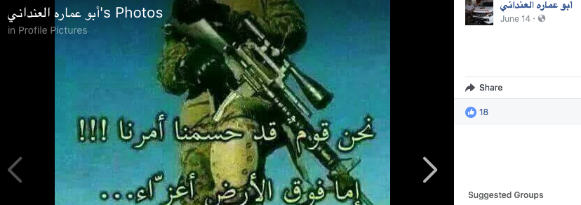 Screen Shot 2017-09-04 at 5.39.20 PM.png