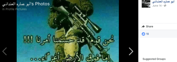 Screen Shot 2017-09-04 at 5.39.20 PM.png