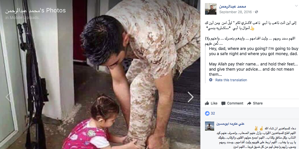 Screen Shot 2017-09-04 at 7.03.49 PM.png