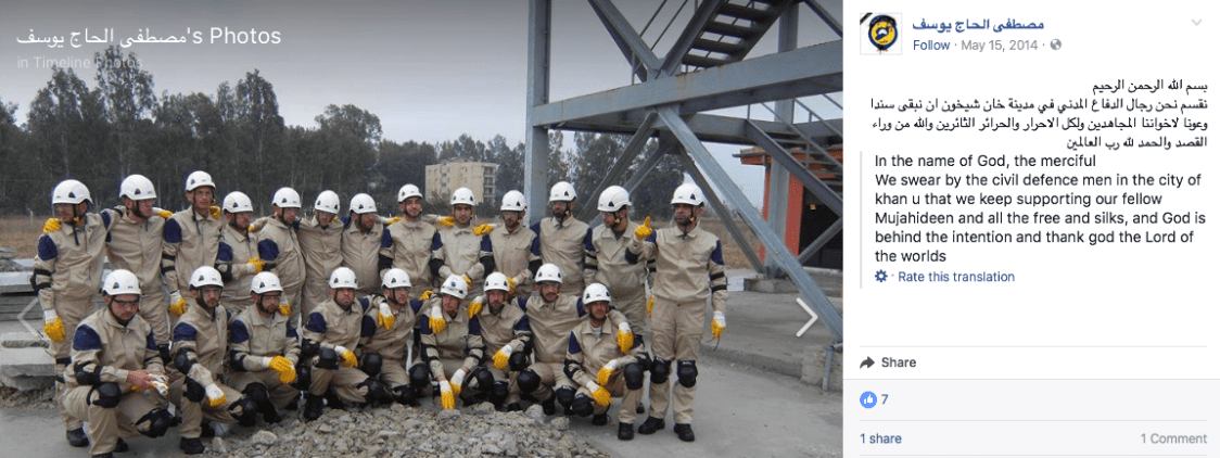 Screen Shot 2017-09-04 at 7.38.22 PM.png