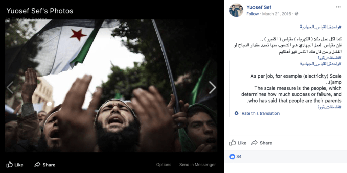 Screen Shot 2017-11-11 at 8.12.08 PM.png