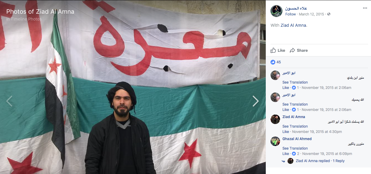 Screen Shot 2017-11-11 at 8.28.08 PM.png