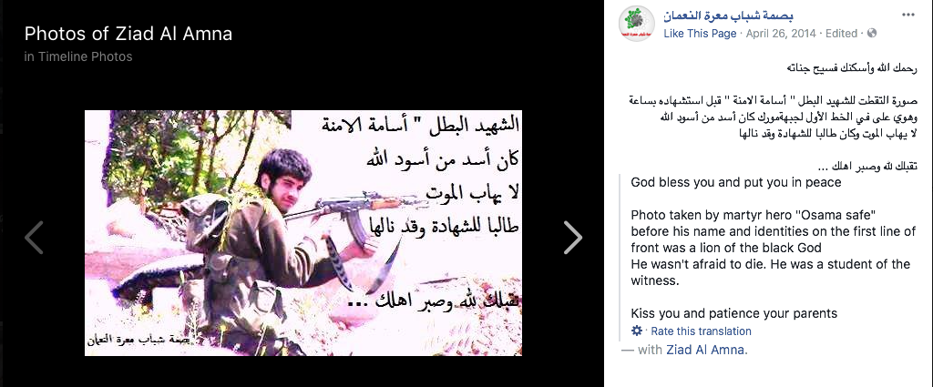 Screen Shot 2017-11-11 at 8.29.32 PM.png