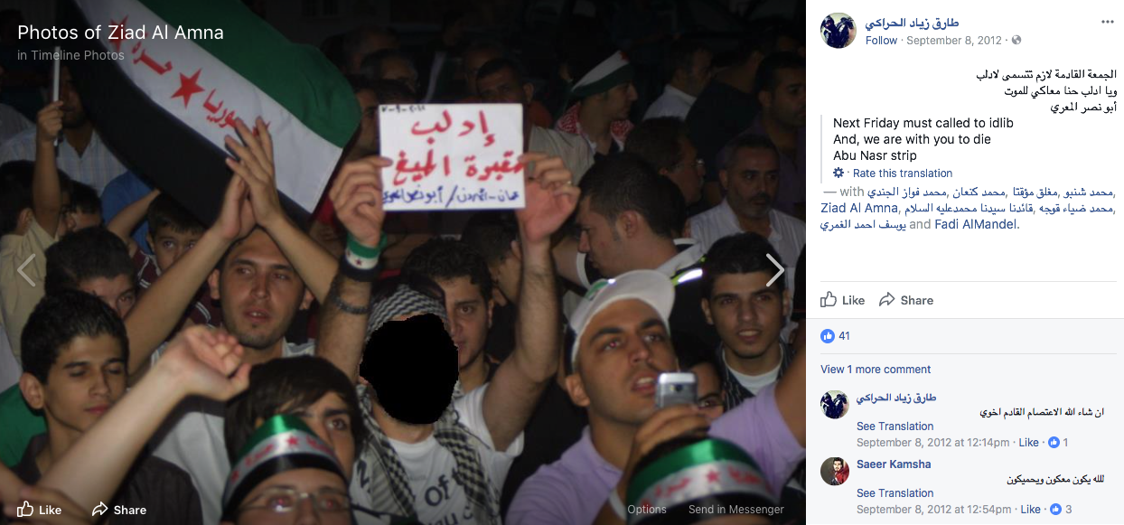 Screen Shot 2017-11-11 at 8.41.45 PM.png