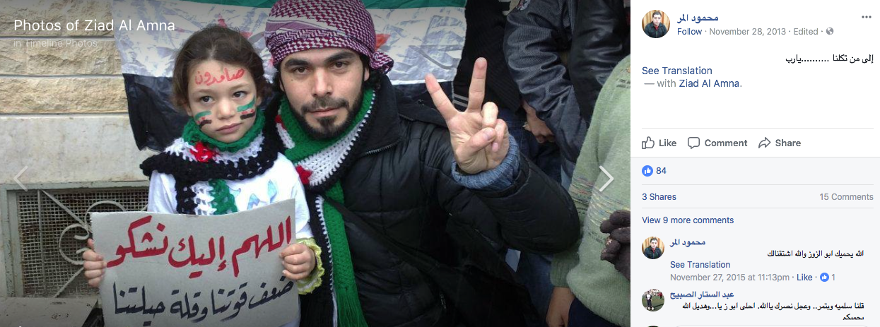 Screen Shot 2017-11-11 at 8.42.38 PM.png