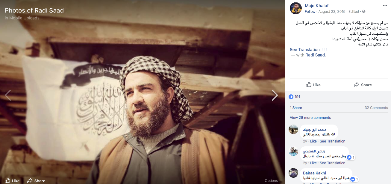 Screen Shot 2018-01-23 at 8.33.57 PM