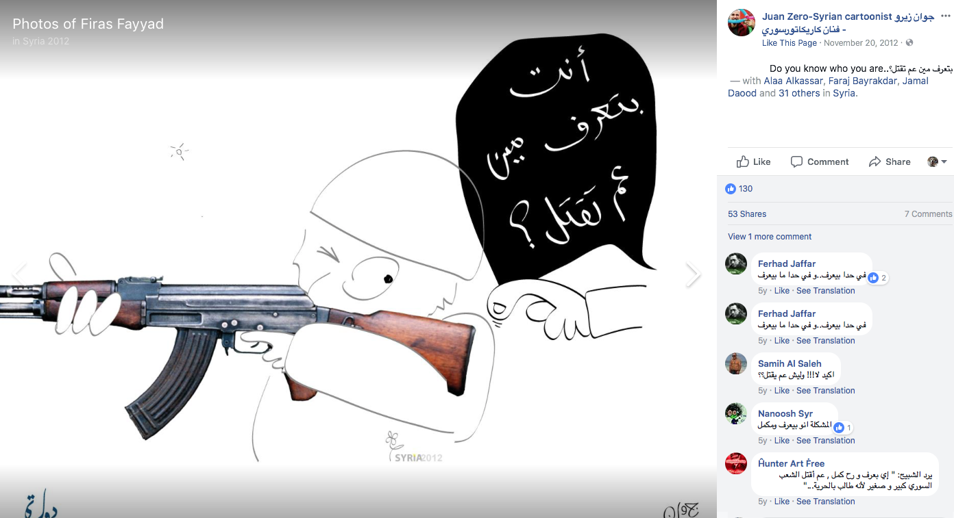 Screen Shot 2018-01-23 at 8.48.23 PM.png